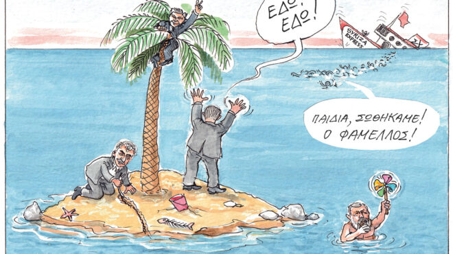 σκίτσο-του-ηλία-μακρή-26-11-24-563341012