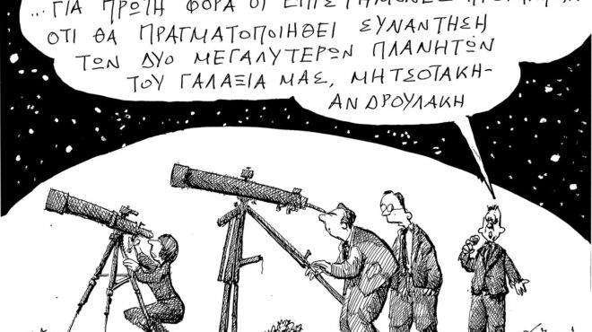 σκίτσο-του-ανδρέα-πετρουλάκη-27-11-24-563343019