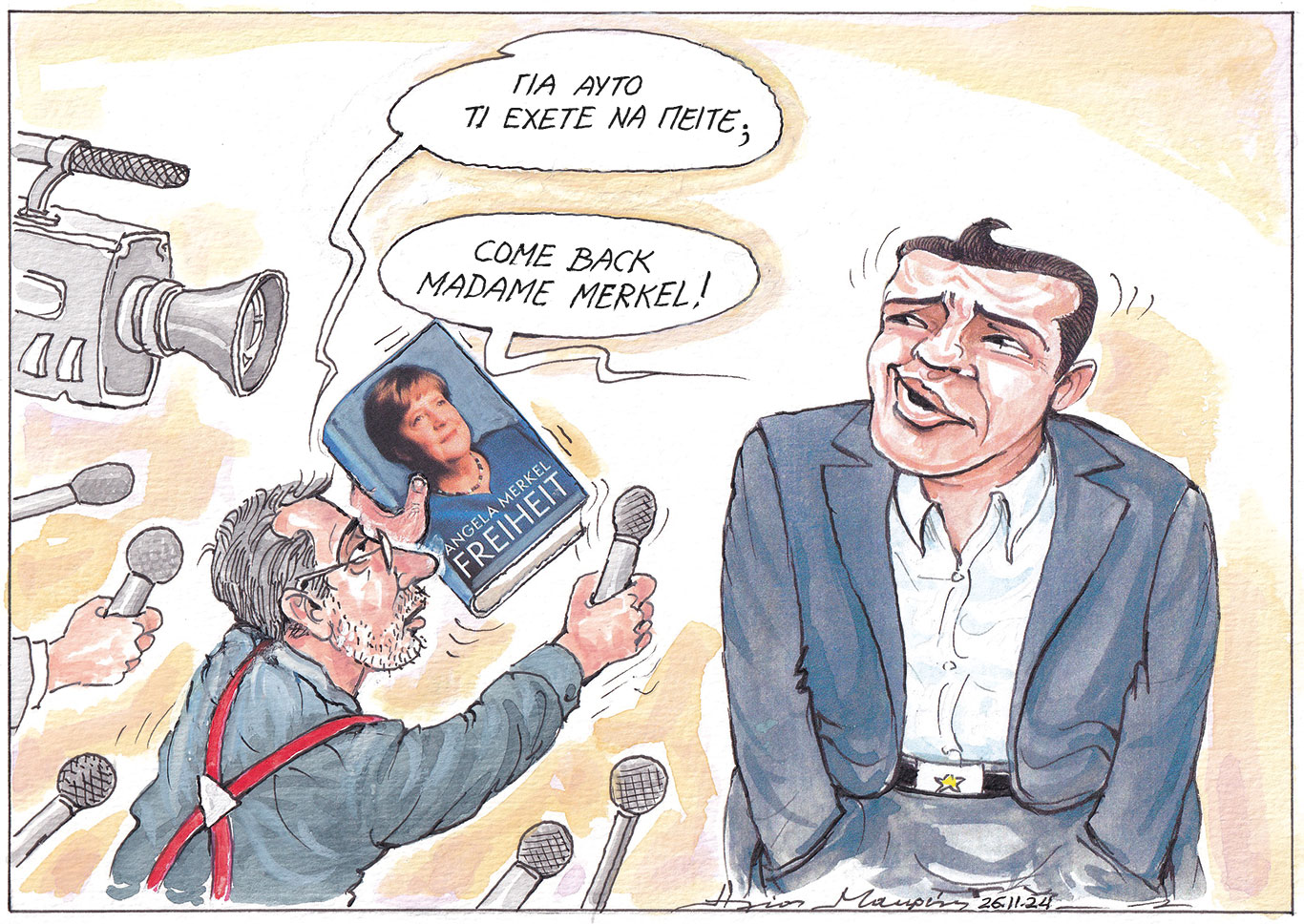 σκίτσο-του-ηλία-μακρή-27-11-24-563343025