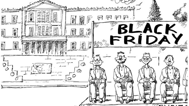 σκίτσο-του-ανδρέα-πετρουλάκη-29-11-24-563347495