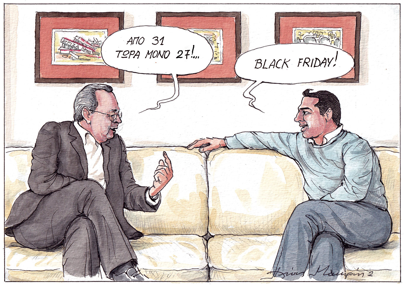 σκίτσο-του-ηλία-μακρή-29-11-24-563347501