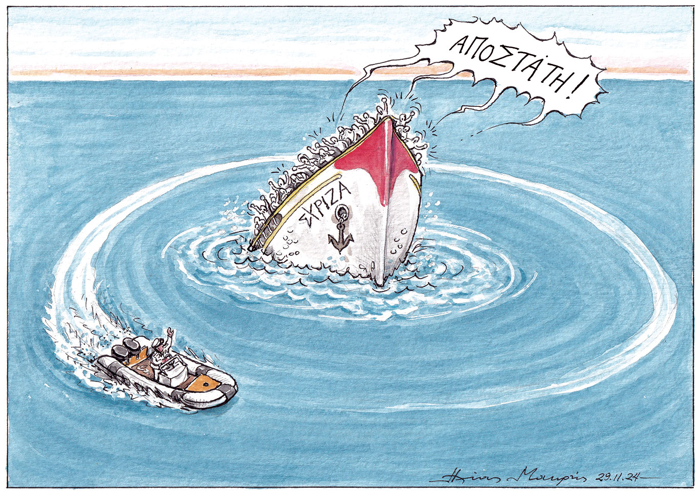 σκίτσο-του-ηλία-μακρή-30-11-24-563350384