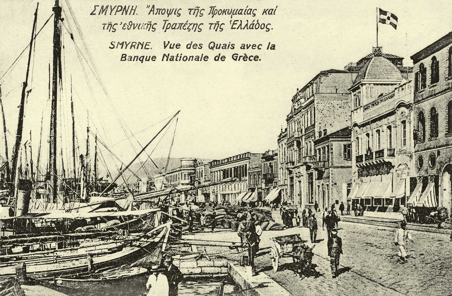 Αλέξανδρος Κορυζής: Ο πρωθυπουργός του δεύτερου «Όχι»-2