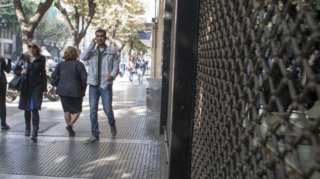 διαθέσιμο-το-ψηφιακό-τέλος-συναλλαγή-563350129