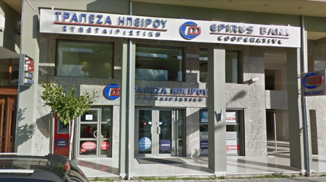 προς-αύξηση-μετοχικού-κεφαλαίου-στη-σ-563342425