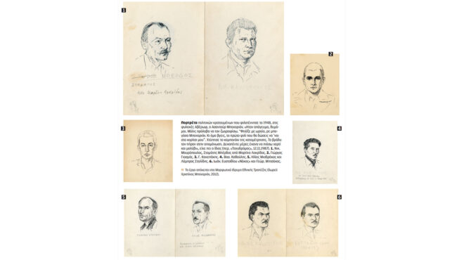 ο-ελληνικός-εμφύλιος-στις-τέχνες-563350963