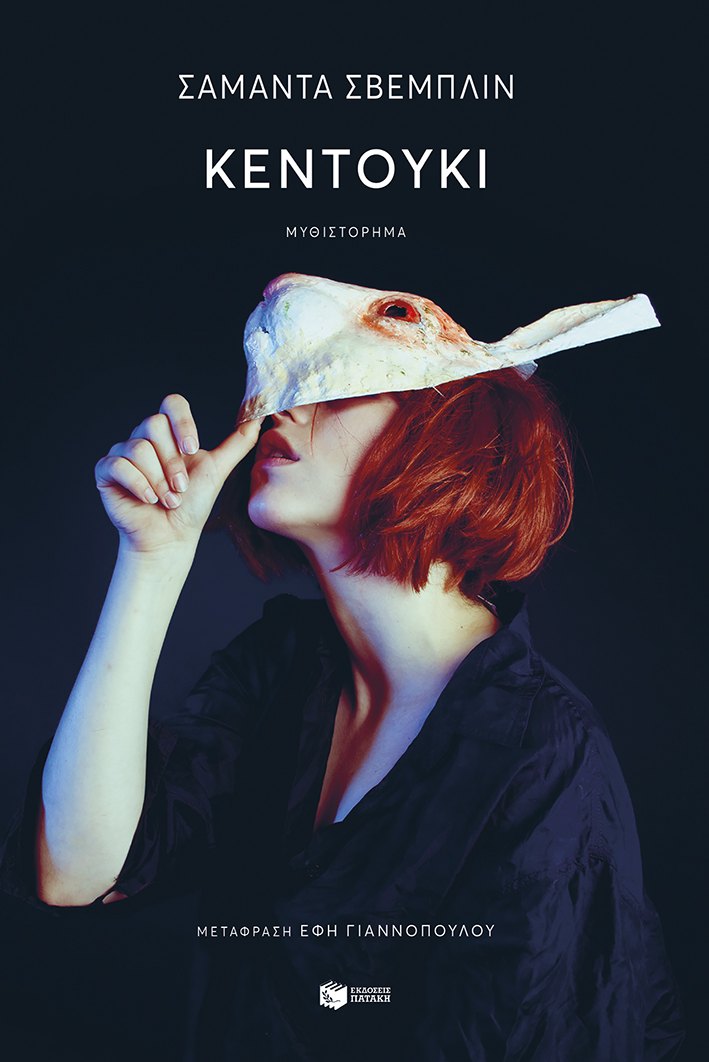 Τεχνολογική απάντηση στη μοναξιά-1