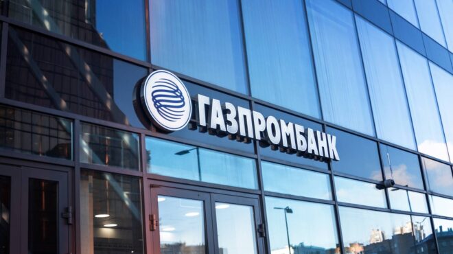 ηπα-νέες-κυρώσεις-στη-ρωσική-gazprombank-την-α-563333986
