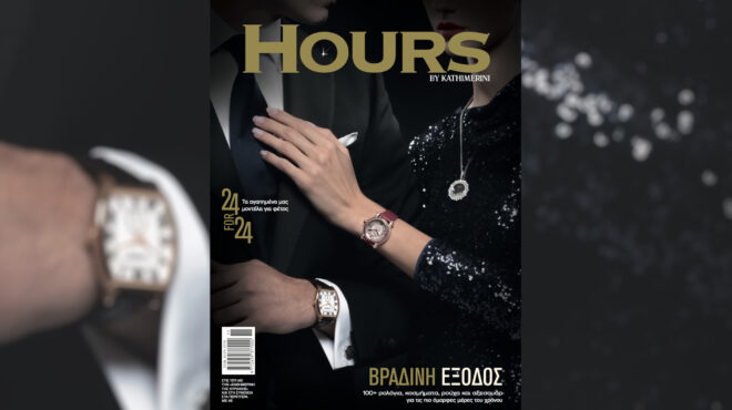 στο-χειμερινό-hours-τα-24-αγαπημένα-μας-ρολό-563317060