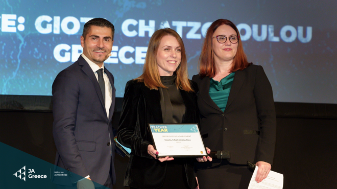 ja-greece-εκπαιδευτικός-της-χρονιάς-στην-ε-563343067
