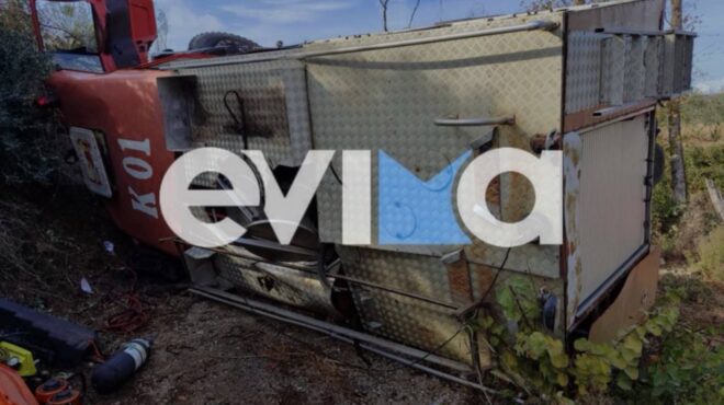 εύβοια-πυροσβεστικό-όχημα-έπεσε-σε-χα-563301091