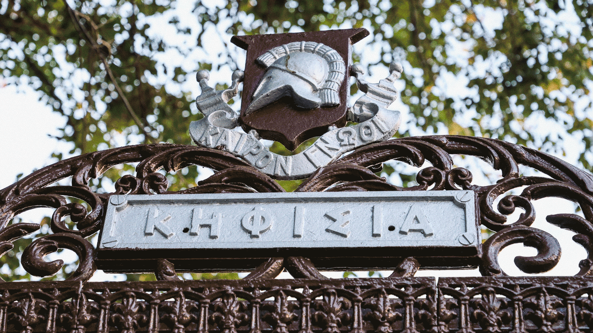 πιστεύαμε-ότι-θα-μας-θεωρούν-ζητιάνο-563307286