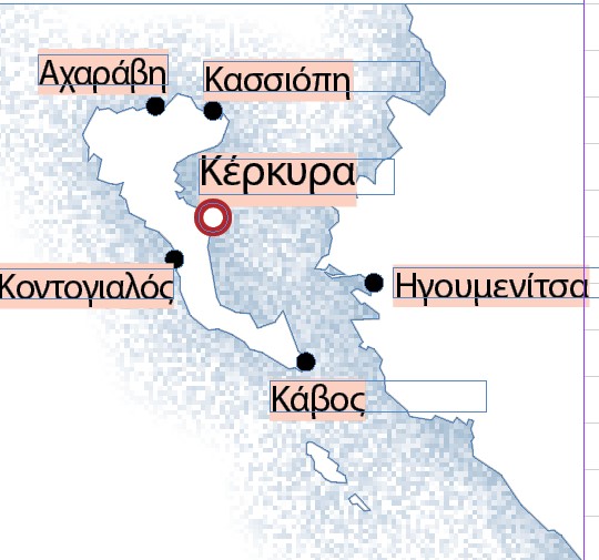 Κέρκυρα: Η καθ’ ημάς Δύση σε διαρκή διαπραγμάτευση με το παρελθόν-1