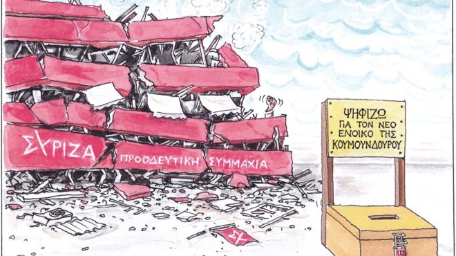 σκίτσο-του-ηλία-μακρή-24-11-24-563338336