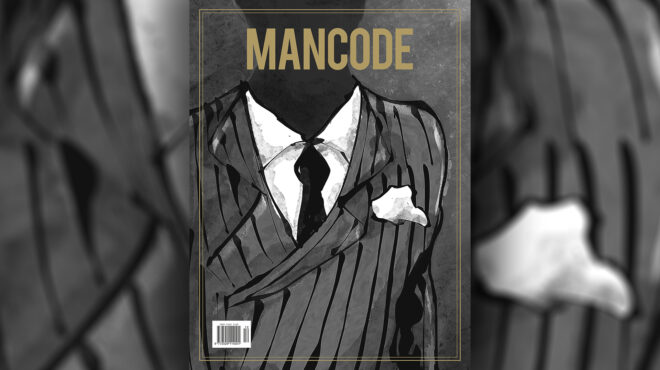 mancode-bespoke-issue-την-κυριακή-1-12-με-την-καθημερινή-563347405