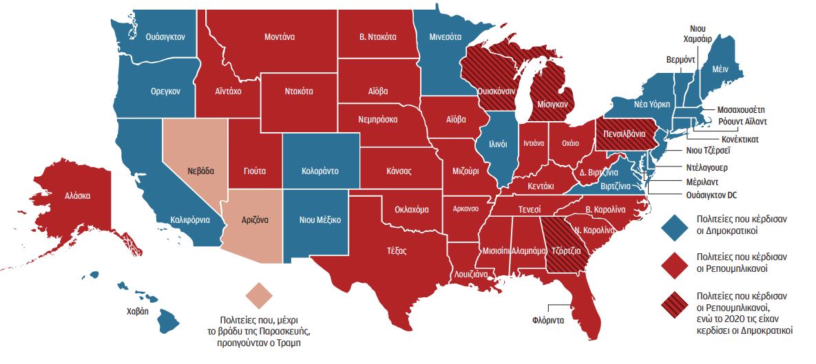 Το κοίτασμα του μεγάλου θυμού-2