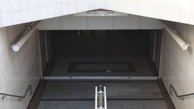 24ωρη-απεργία-γσεε-πώς-θα-λειτουργήσει-563329207