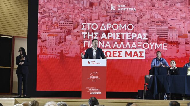 αλ-χαρίτσης-το-συνέδριο-της-νέας-αρισ-563312134