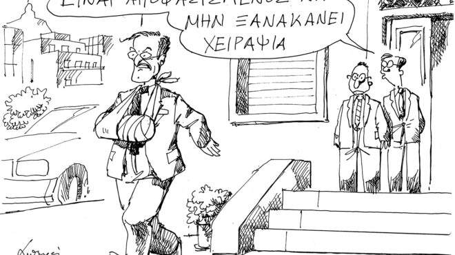 σκίτσο-του-ανδρέα-πετρουλάκη-03-11-24-563304304