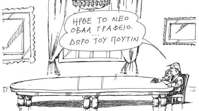 σκίτσο-του-ανδρέα-πετρουλάκη-10-11-24-563316454