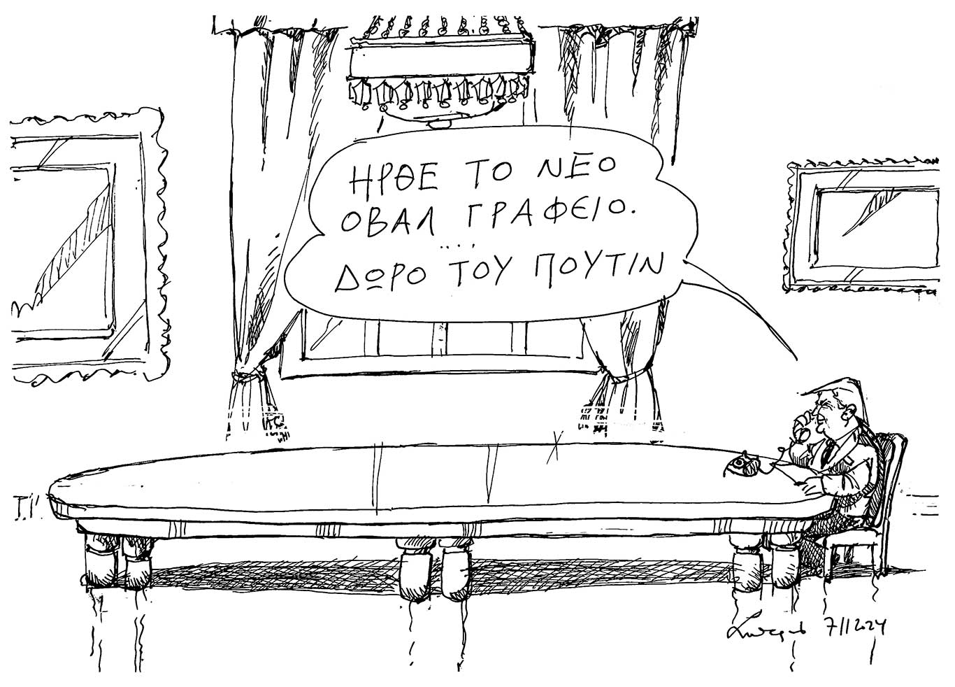 σκίτσο-του-ανδρέα-πετρουλάκη-10-11-24-563316454