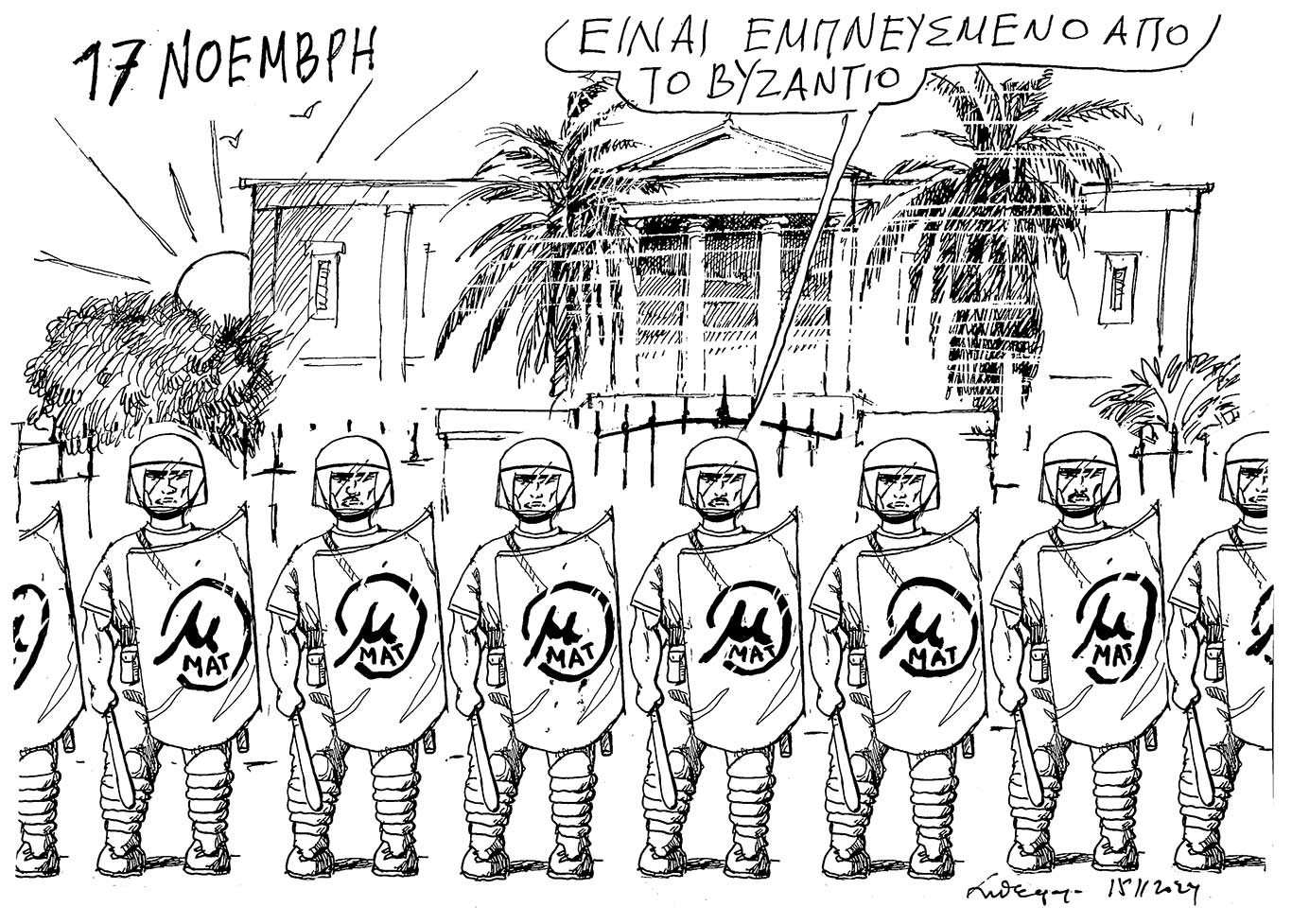 σκίτσο-του-ανδρέα-πετρουλάκη-17-11-24-563328163