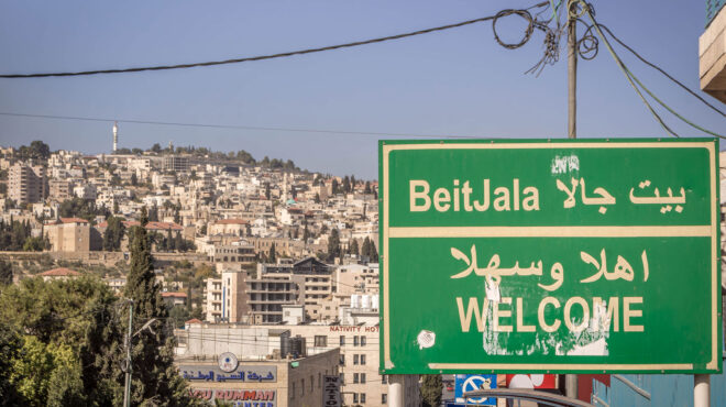 ισραήλ-ακροδεξιός-υπουργός-ζητά-ισρα-563317678