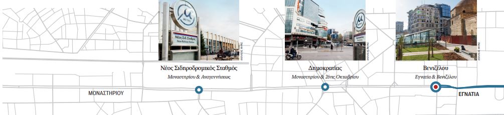 Μετρό Θεσσαλονίκης: Η αναγέννηση της Εγνατίας και η νέα γεωγραφία-1