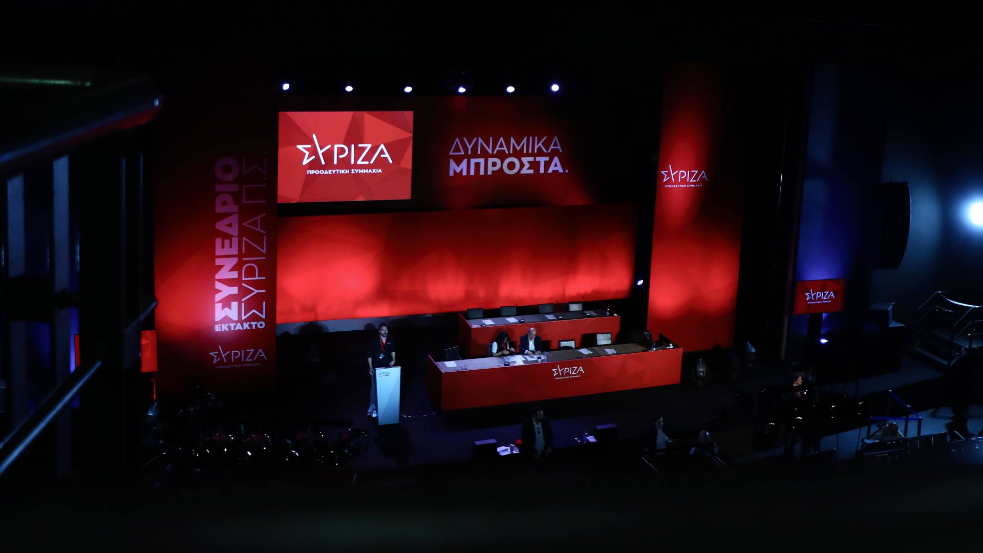 ΣΥΡΙΖΑ: Πολεμικό κλίμα και πλήθος κόσμου έξω από τον χώρο του συνεδρίου-10