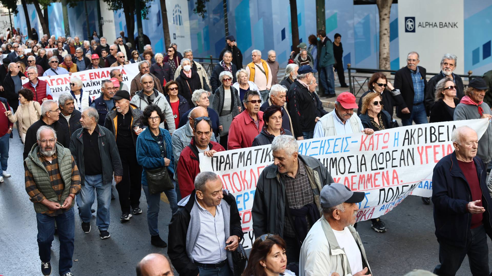 Συνταξιούχοι: Πανελλαδική συγκέντρωση στα Προπύλαια για αυξήσεις και αναδρομικά-2