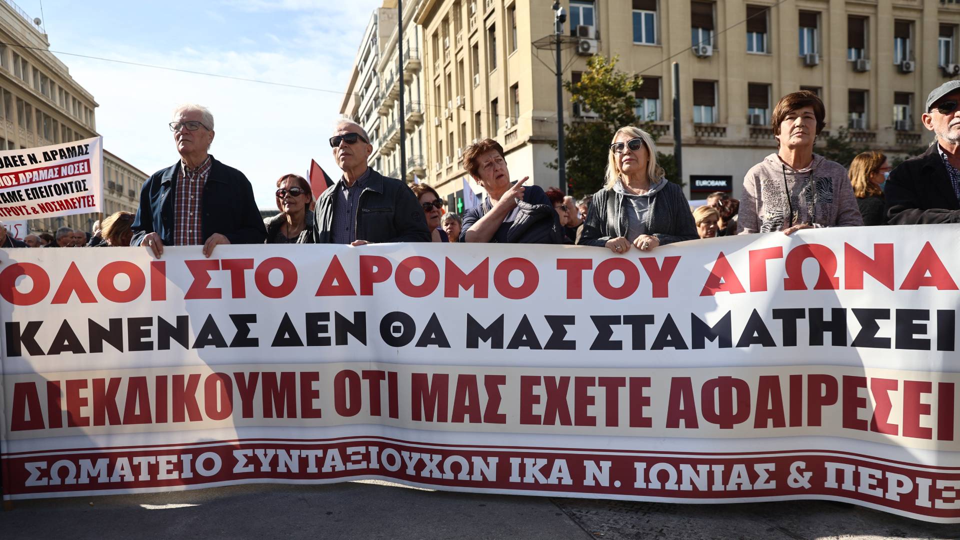 Συνταξιούχοι: Πανελλαδική συγκέντρωση στα Προπύλαια για αυξήσεις και αναδρομικά-1