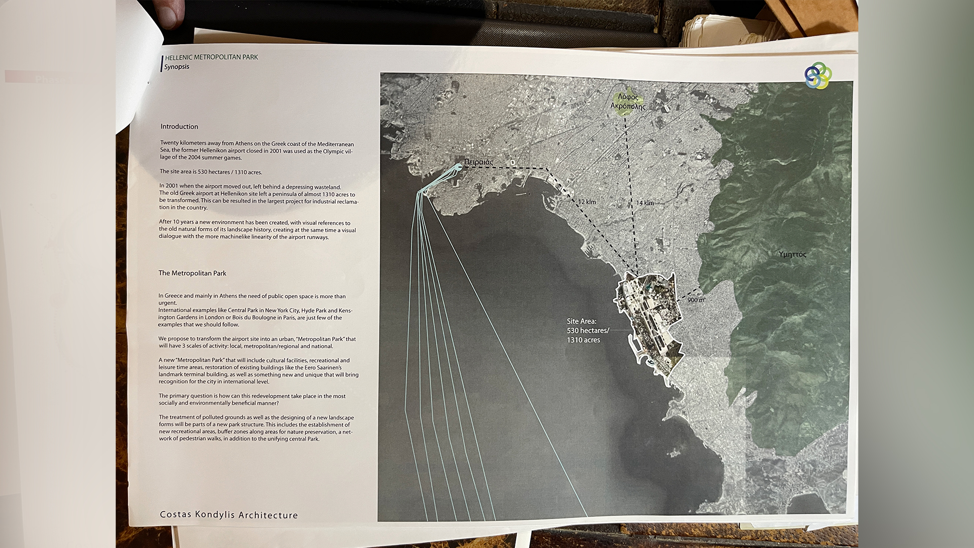 Ο φάκελος του Τραμπ για το Ελληνικό-5