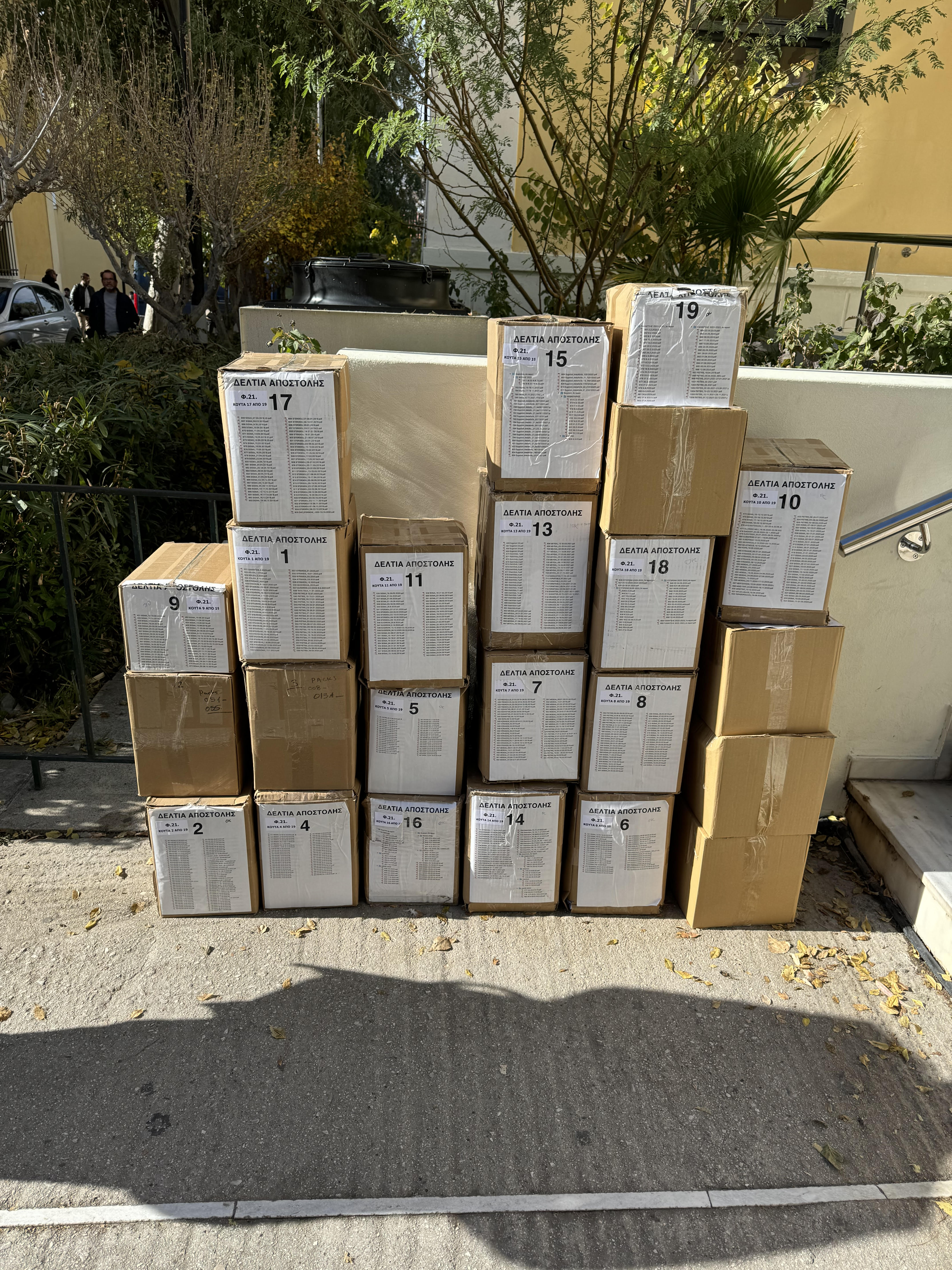 Μήνυση Λινού σε Πολάκη για συκοφαντική δυσφήμηση – Στην Ευελπίδων με δεκάδες κούτες-1