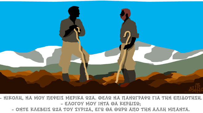 σκίτσο-του-δημήτρη-χαντζόπουλου-01-12-24-563350966