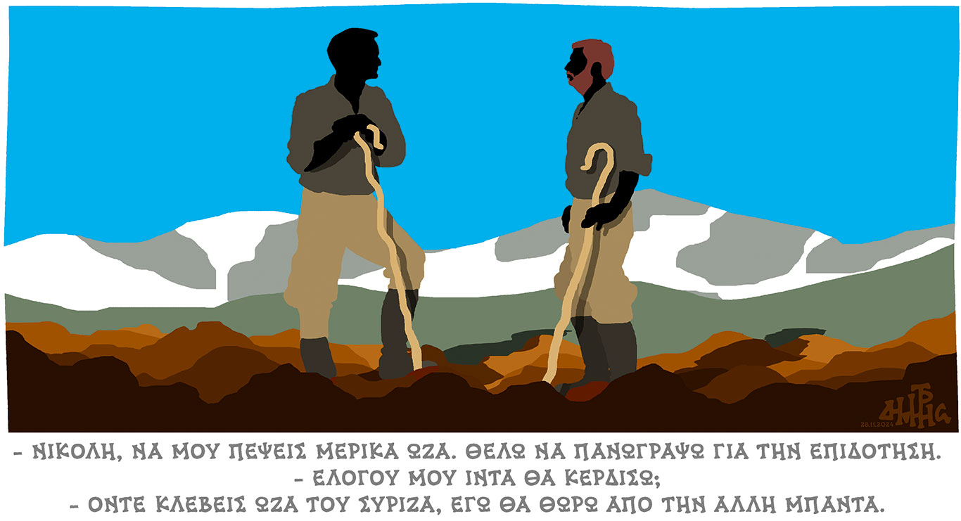 σκίτσο-του-δημήτρη-χαντζόπουλου-01-12-24-563350966