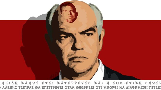 σκίτσο-του-δημήτρη-χαντζόπουλου-17-11-24-563328160