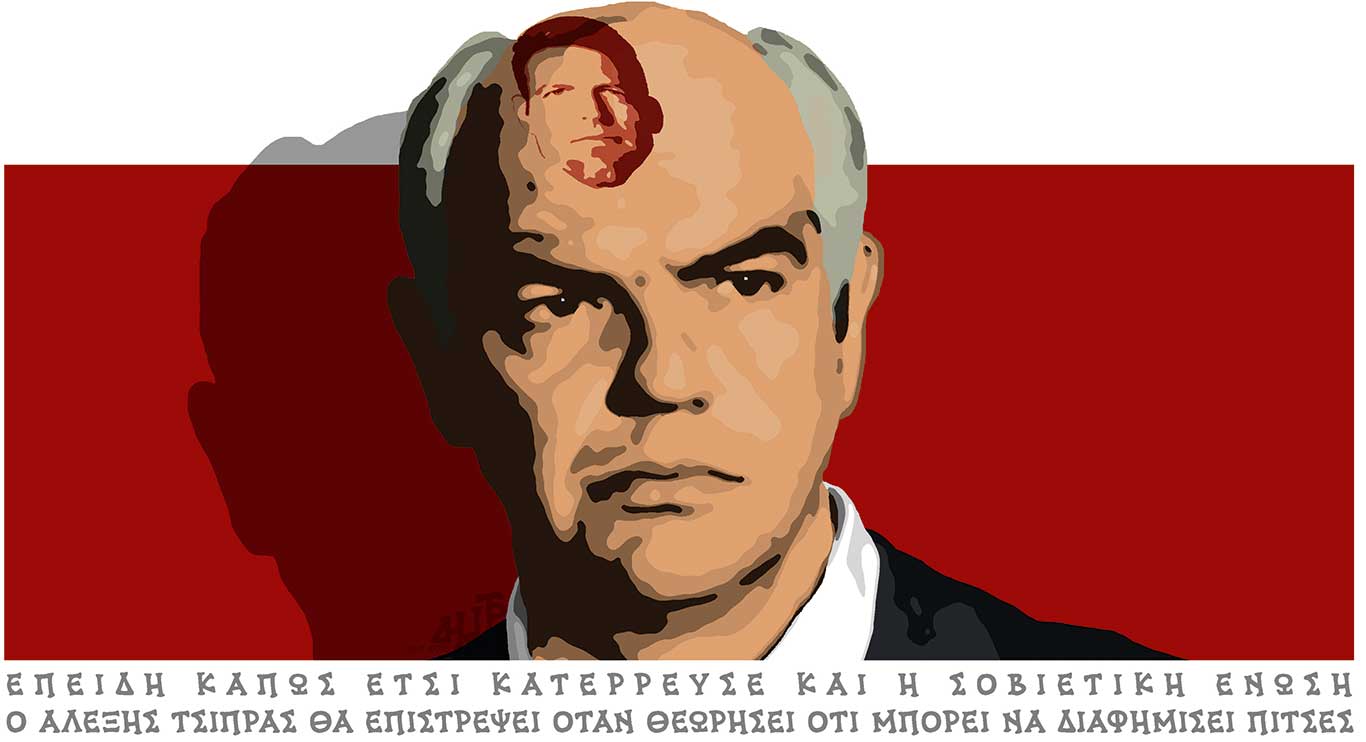 σκίτσο-του-δημήτρη-χαντζόπουλου-17-11-24-563328160