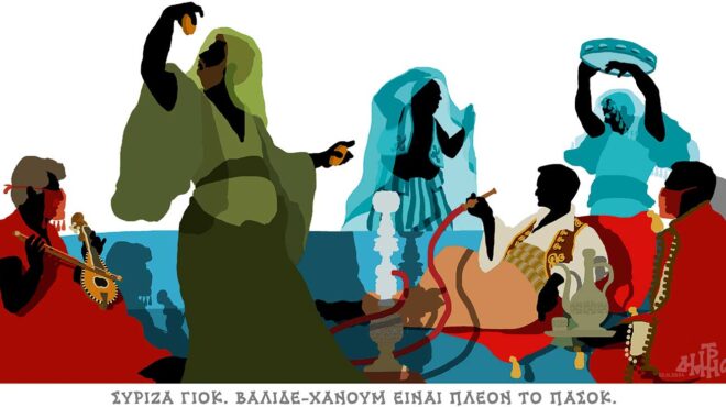 σκίτσο-του-δημήτρη-χαντζόπουλου-24-11-24-563338333