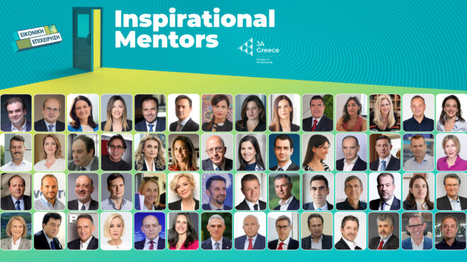 ο-υπουργός-παιδείας-και-άλλες-55-κορυφαί-563357503