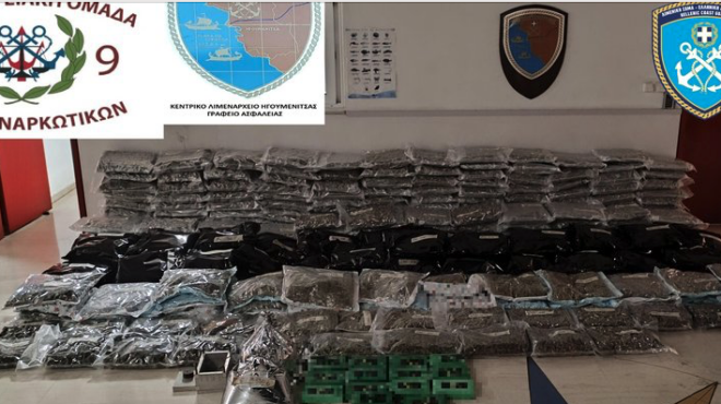 ναρκωτικά-3-εκατ-ευρώ-βρέθηκαν-στο-λιμά-563380228