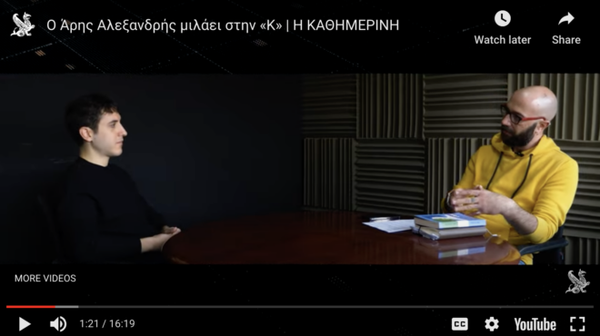 ο-αρης-αλεξανδρής-οι-ενηλικιώσεις-ο-σα-563360344