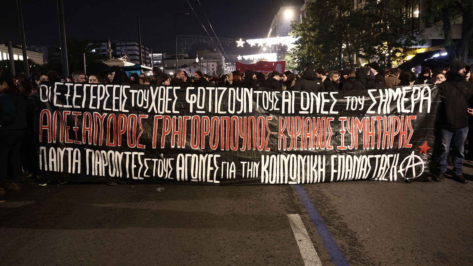 Επέτειος δολοφονίας Γρηγορόπουλου: Μαζική η πορεία, 66 προσαγωγές-9