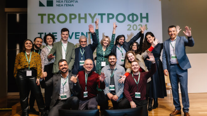 trophyτροφή-2024-the-event-η-μεγάλη-συνάντηση-της-και-563357548