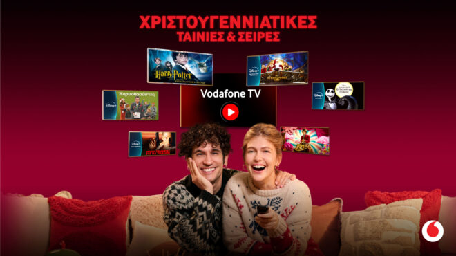 πατάς-play-στα-χριστούγεννα-563366548