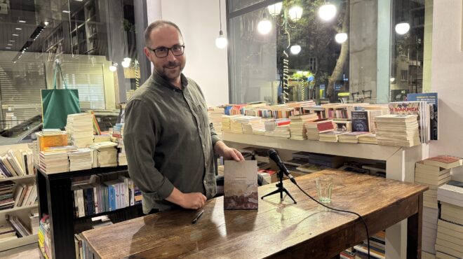 to-νέο-ποιητικό-λεύκωμα-του-κυριάκου-συφ-563384875