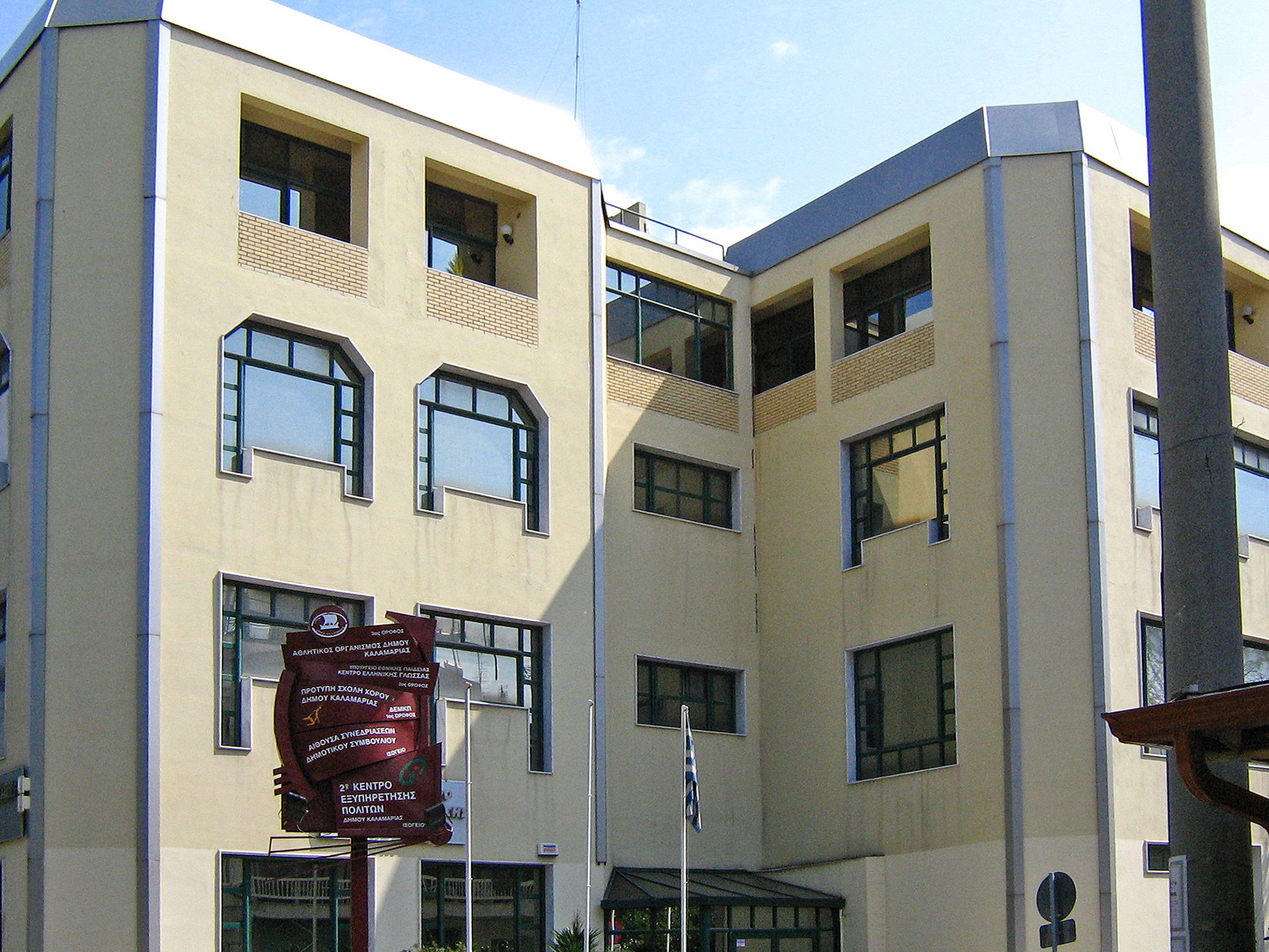 Θα έρθουν κοντά στην ελληνική γλώσσα, εξ αποστάσεως-1