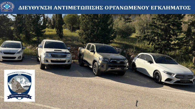 jad-mobile-7-η-επιχείρηση-που-εντόπισε-462-κλεμ-563383747