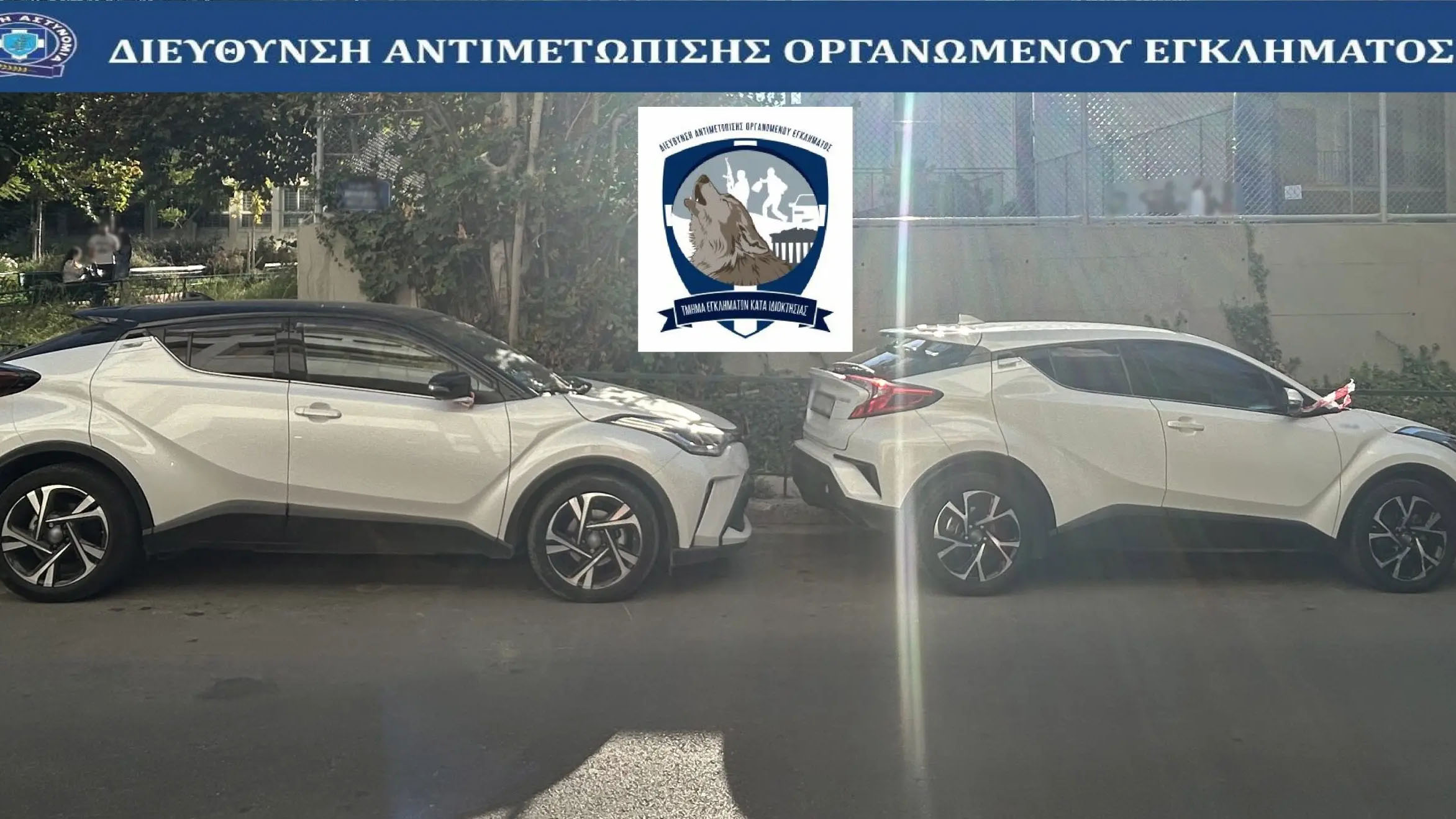 «JAD Mobile 7»: Η επιχείρηση που εντόπισε 462 κλεμμένα και πλαστογραφημένα οχήματα-1