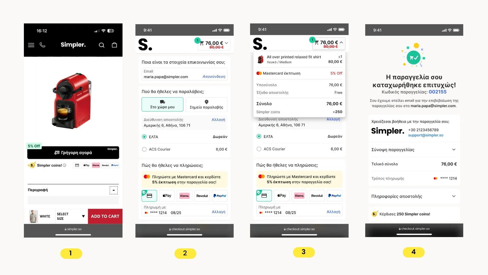 Ψώνισε έξυπνα αυτές τις γιορτές με Simpler + Mastercard-1