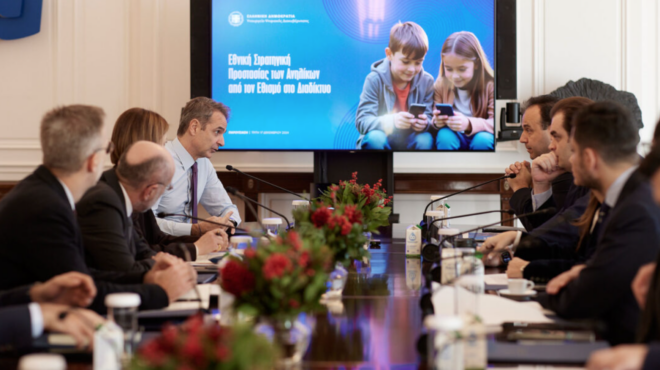 ιντερνετ-και-νοσταλγία-563393707